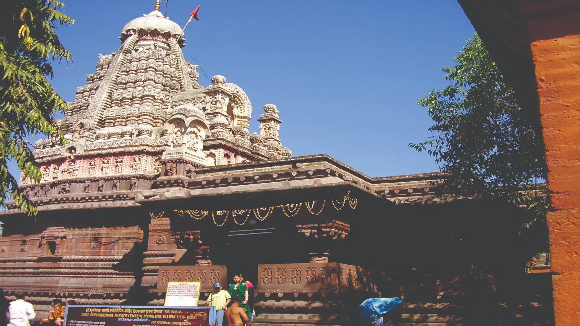 घृष्णेश्वर ज्योतिर्लिंग मंदिर महाराष्ट्र